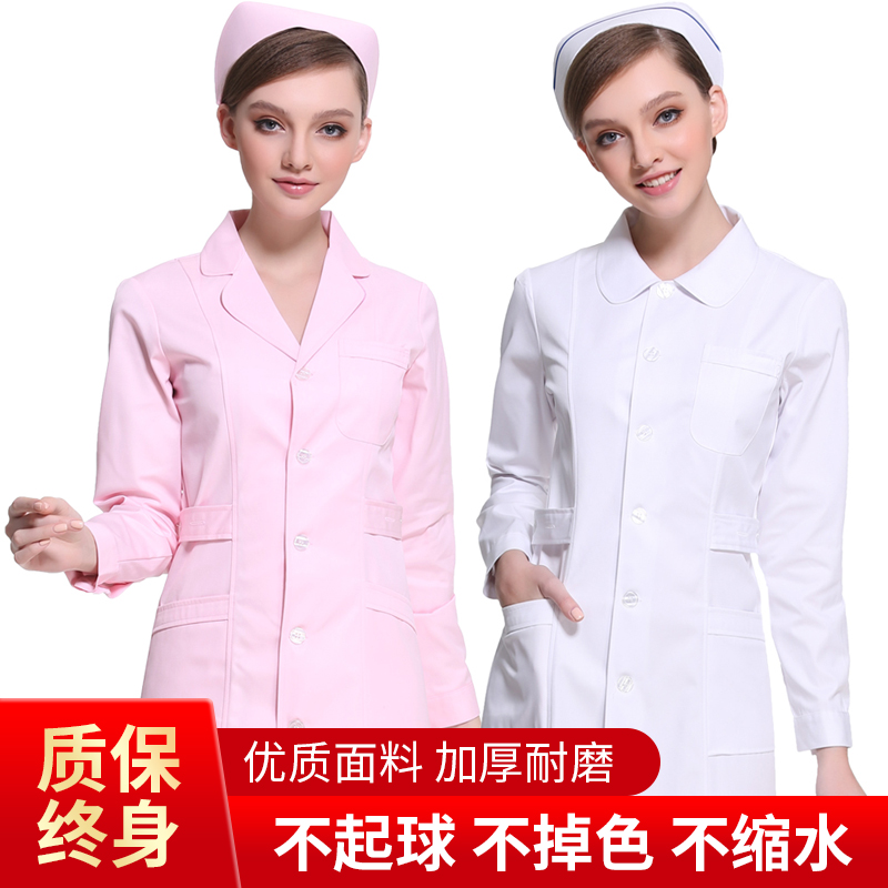 护士服长袖 女粉色白大褂医生服短袖 两件套美容院师制服工作服 夏季