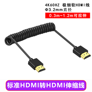 适用于索尼A7M4 FX3 S1H HDMI软线细NinjaV阿童木监视器4K60 A7S3