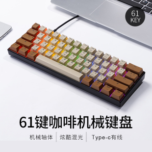 迷你小型无线蓝牙机械键盘61键黑青红茶轴笔记本电脑游戏电竞68键