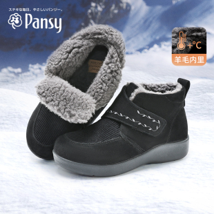Pansy日本雪地靴女加绒加厚保暖羊毛短靴妈妈鞋 女鞋 高帮冬季 棉鞋