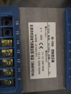 时冠电气控制变压器BK一2.5kvA380变80.90.100.110.118隔离变压器