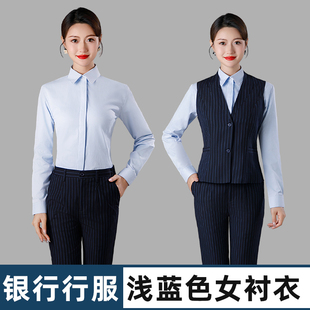 银行行服职业装 新款 长短袖 建行工作服女衬衫 大码 衬衣工装 浅蓝夏季