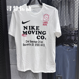 FD0135 男子训练速干夏季 FIT DRI 121 T恤 Nike 针织休闲短袖 耐克