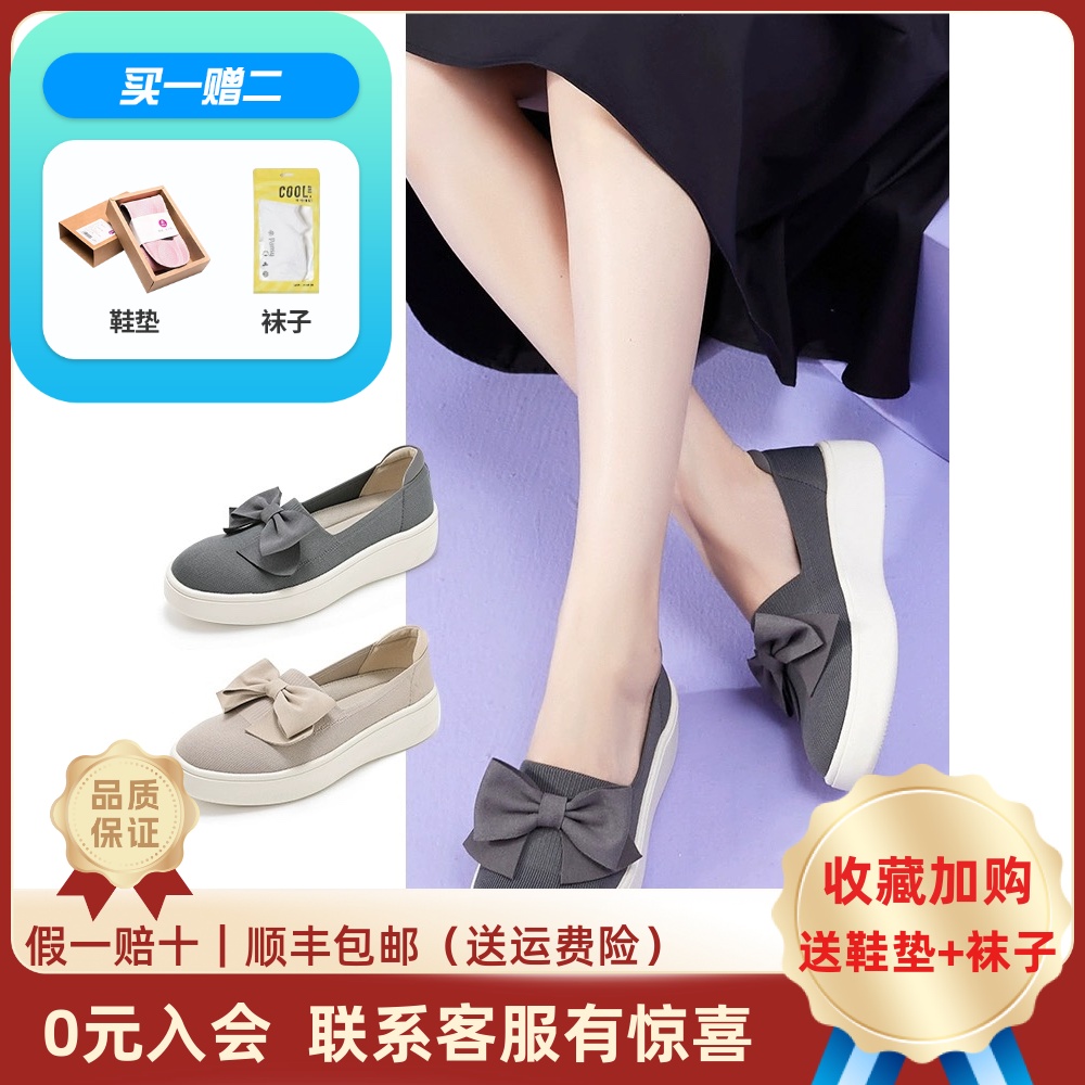 Pansy日本妈妈鞋 健步鞋 不累脚休闲运动春季 防滑4151 软底轻便鞋