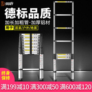 铝合金加厚直梯便携单面梯折叠人字梯升降工程梯家用梯子伸缩梯