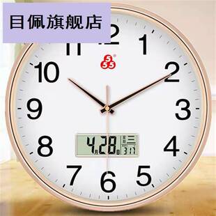 上海三五牌555时钟挂墙钟表客厅卧室简约石英钟静音电子液显挂钟