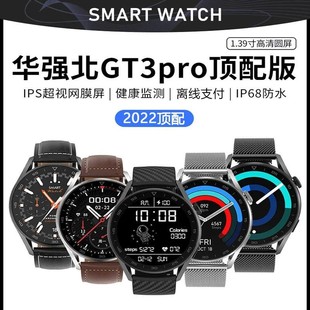 GT3智能手表watch3华强北GT4pro顶配1.39屏无线充NFC多功能 新款