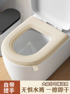 通用型硅胶坐垫加厚坐便可水洗家用 厕所防水马桶垫四季 日本升级款