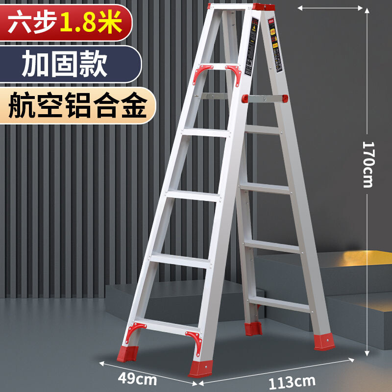 梯子外用加宽加厚家用铝合金双侧工程人字合梯伸缩折叠扶梯阁楼梯