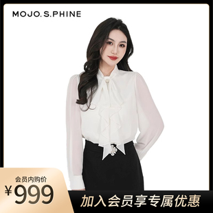 百搭上衣 MOJO设计感优雅气质衬衫 2024新款 时尚 会员专享