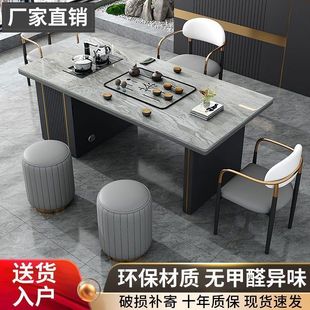 一体泡茶桌 现代轻奢办公岩板功夫茶台客厅家用简约茶桌椅组合套装