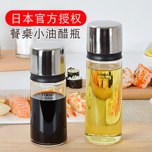 厨房用品 日式 日本ASVEL玻璃油醋瓶油壶防漏酱油瓶醋瓶调味瓶带盖