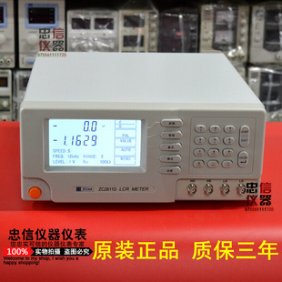 ZC2811D型10K液晶显示电桥 LCR数字电桥电阻电容电感测试 中策
