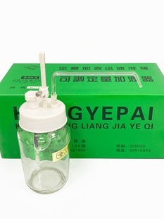 可调定量加液器Ⅱ型1 500 10ml可调玻璃瓶250 1000ml加液器