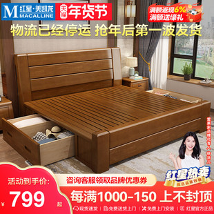 爱莱家实木双人床现代简约1.8米主卧1.5m中式 小户型高箱储物婚床