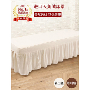 29929 纯色简约天鹅绒美容床专用床罩按摩床罩床套单件带孔