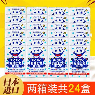 24盒 calpis可尔必思儿童乳酸菌饮料宝宝酸奶饮品125ml 日本进口