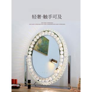 意大利ZPPSN化妆镜台式 桌面家用卧室高级感水晶LED智能发光梳妆镜