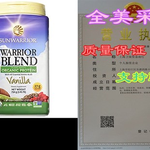 Protein Van 网红Sunwarrior Plant Warrior Organic Based Blend