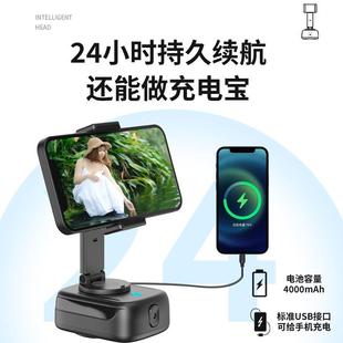 2023新款 手机云台稳定器智能防抖跟拍神器360度旋转人脸跟踪拍摄v