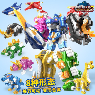 迷你特工队王7合体七炫战龙玩具男孩金刚机器级人5超恐龙机甲变形