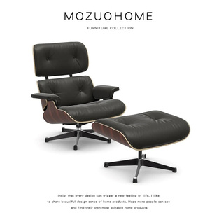 休闲沙发椅 MOZUO墨佐北欧轻奢设计师伊姆斯真皮躺椅客厅阳台经典
