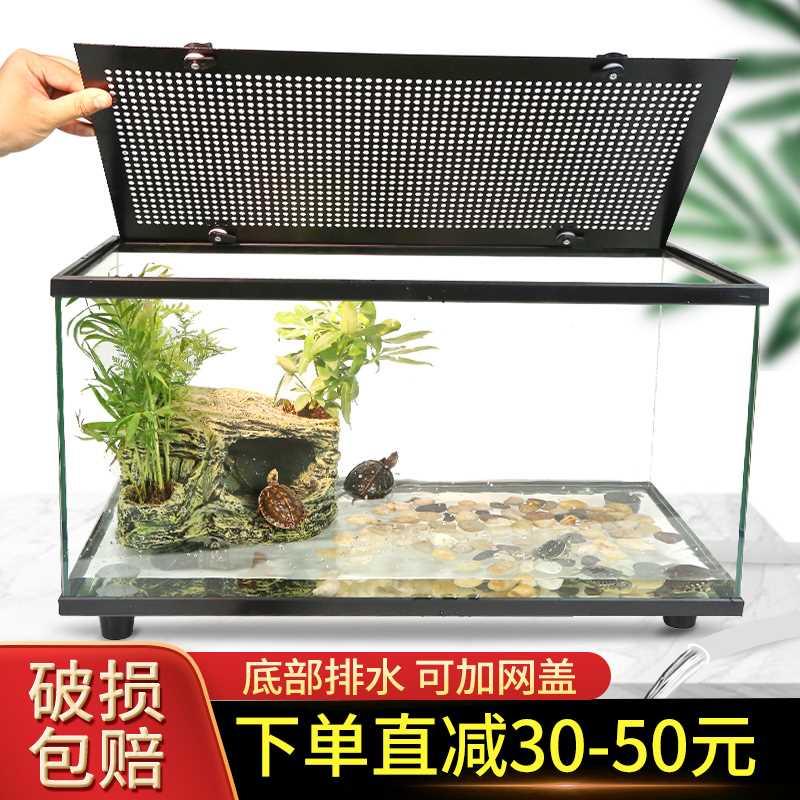生态缸乌龟缸龟大型专用缸玻璃鱼家用免换水混养带盖乌龟屋房龟盆