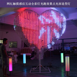 科技感造型灯定制 户外爱心灯定制触碰感应互动智能立意灯LED 个性