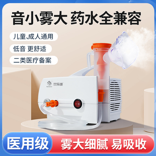 雾化器成人婴儿雾化液医用 雾化机家庭用儿童化痰止咳空气压缩式
