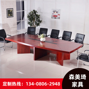 马杜办公会议桌公司办公经理办公桌洽谈实木办公会议桌 培训中室式