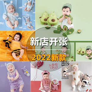 出租百天照宝宝拍照服装 满月百日拍摄道具婴儿摄影主题新生儿衣服
