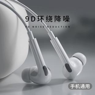 c接口适用于vivo小米OPPO安卓手机圆孔耳塞 type 耳机有线入耳式