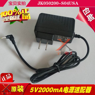 s04usa小头口孔平板电脑充电器线 5V2000mA电源适配器jk050200