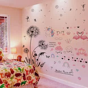 3d立体墙贴纸贴画客厅卧室房间墙面装 饰床头温馨女孩墙壁墙纸自粘