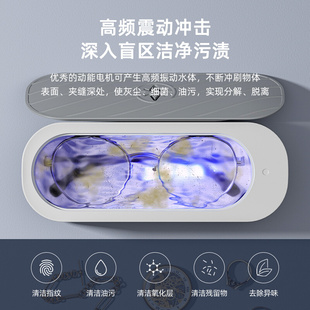 超声波清洗机家用洗眼镜机洗清器首饰牙套手表隐形眼镜盒自动清洁