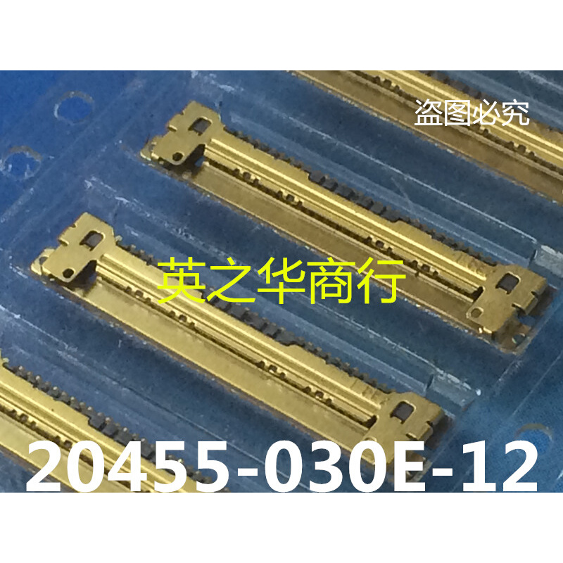 20455 0.5mm间距30P液晶屏板端连接器 直拍 030E