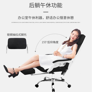 厂家电脑椅家用电竞椅办公椅可躺座椅游戏椅升降椅转椅办公室 新品