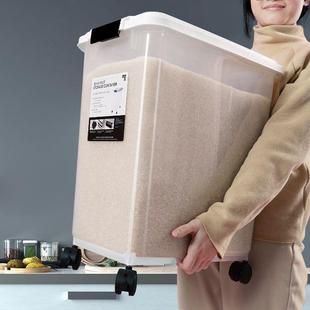 装 米桶30斤50斤家用防潮防虫密封储米箱米缸面粉米面收纳盒罐20斤
