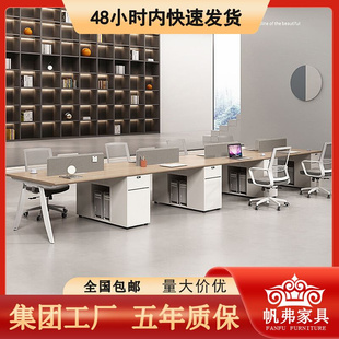 上海办公家具厂家屏风办公卡位职员办公桌六人位员工电脑办公桌