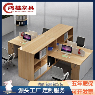 职员办公桌电脑桌椅组合多人位简约现代屏风办公卡位厂家生产