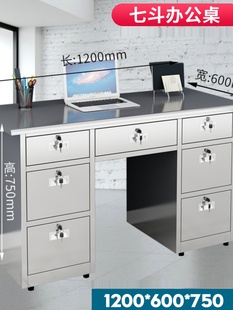 桌子实验室车间长方形工新 促加厚304不锈钢办公桌带抽屉电脑台式