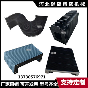 防护罩防尘罩耐磨防腐蚀防尘防油皮老虎 上海M715A平面磨床风琴式