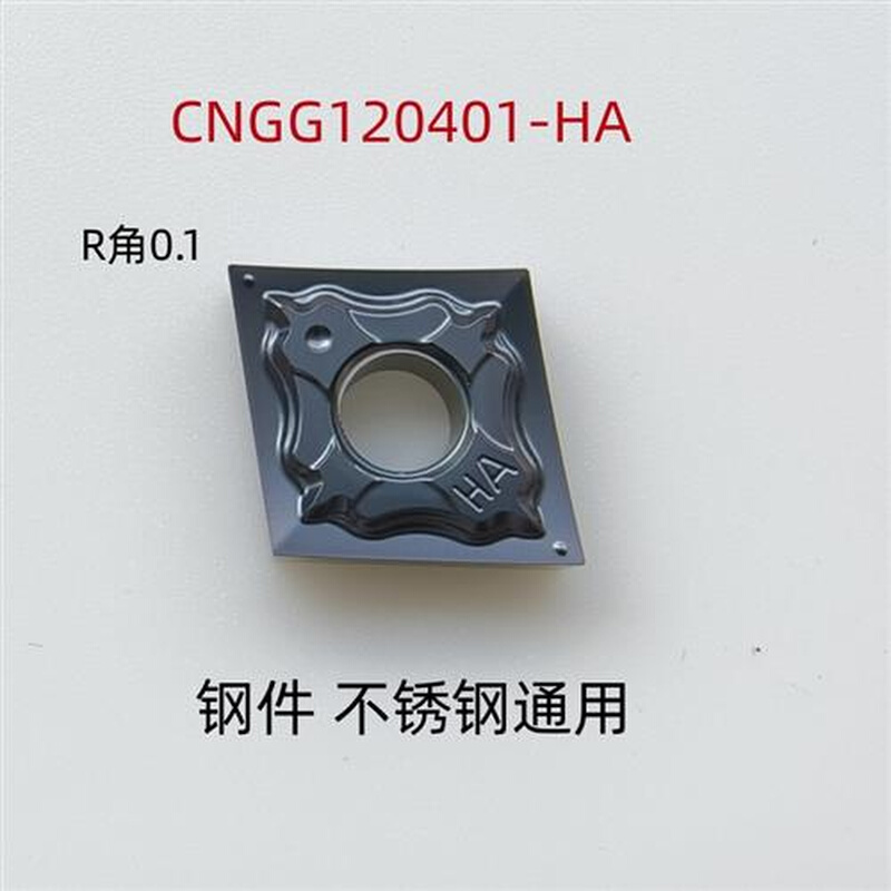 0.1角清根精加工外圆数控刀片桃型WN08 TN16 VN16钢件不锈钢 CN12