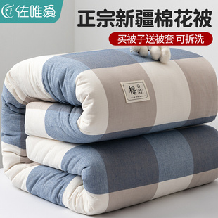 新疆棉花被子冬被加厚保暖棉被纯棉全棉儿童被芯棉絮单人被褥10斤
