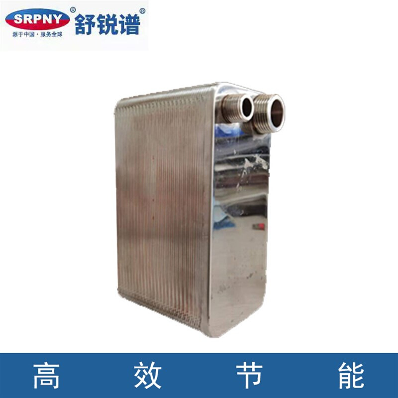 换热器10w2可拆卸机组冷却器交换器 板式 钎焊式
