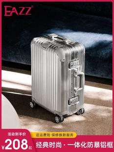 EAZZ行李箱拉杆箱女20寸登机旅行箱结实耐用大容量密码 箱24皮箱子