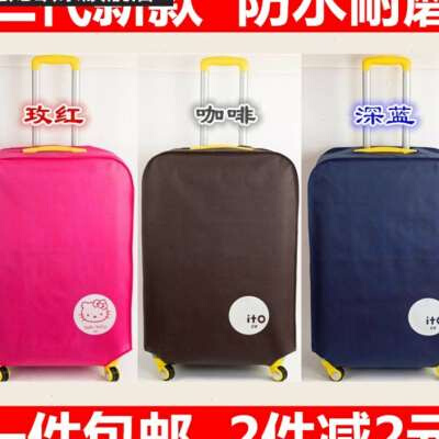 行李箱套20 加厚耐磨旅行拉杆箱防尘罩防水 28寸皮箱子保护套