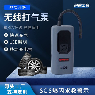 other 4电动车轮胎气泵便携式 其他 车载充气泵智能无线 M50other