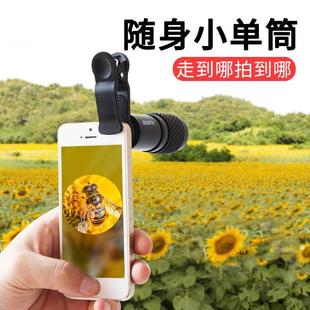 PUROO单筒8X21手机长焦镜头望远镜演唱会拍照迷你小型高清便携式