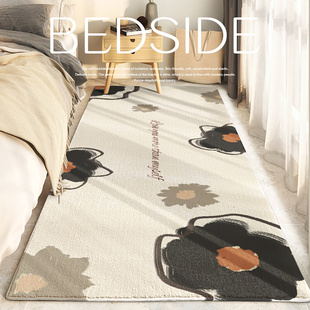 现代简约卧室床边地毯脚垫床前地垫轻奢ins风地毯北欧客厅茶几垫